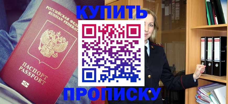 регистрация в Касли